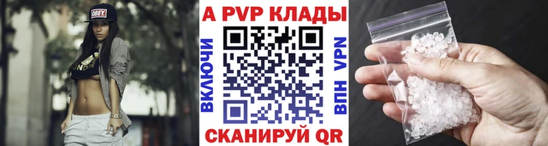 сайты даркнета телеграм как найти закладки Грязи Alpha-PVP СК КРИС