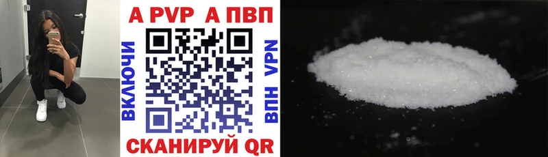 A-PVP СК КРИС Грязи