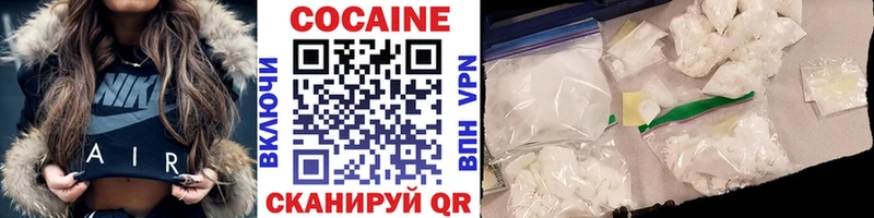где купить   Грязи  Cocaine Fish Scale 