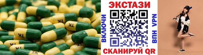 Ecstasy XTC магазин Грязи