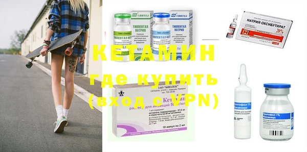 альфа пвп VHQ Алексеевка