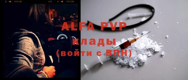 МДПВ Алексин