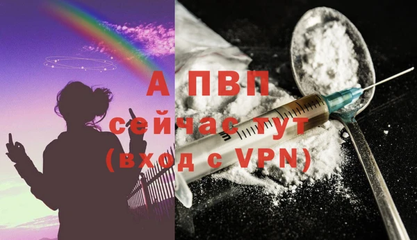 альфа пвп VHQ Алексеевка