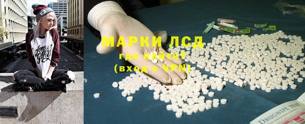 альфа пвп VHQ Алексеевка