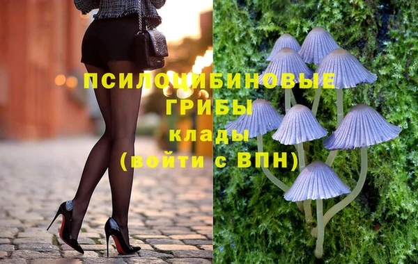 альфа пвп VHQ Алексеевка