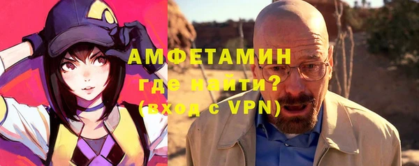 альфа пвп VHQ Алексеевка