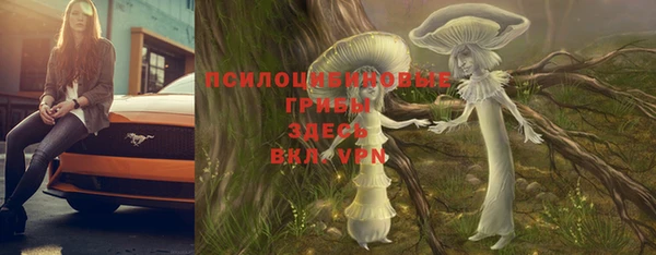альфа пвп VHQ Алексеевка