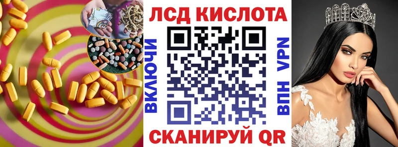 KRAKEN ССЫЛКА  что такое наркотик  Грязи  ЛСД экстази ecstasy 