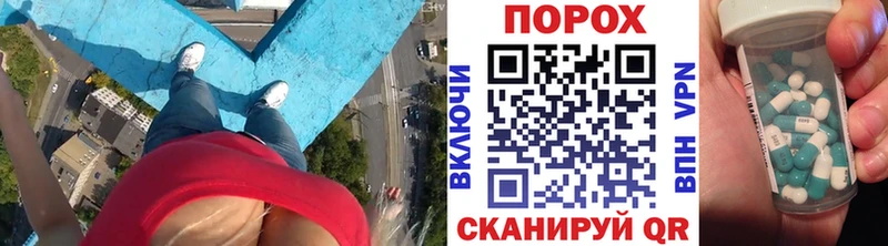 МЕТАМФЕТАМИН винт  купить   Грязи 