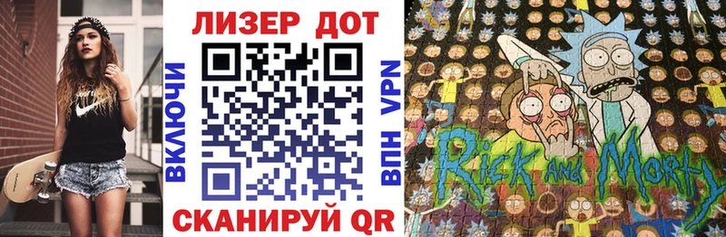 Марки N-bome 1500мкг  закладки  Грязи 