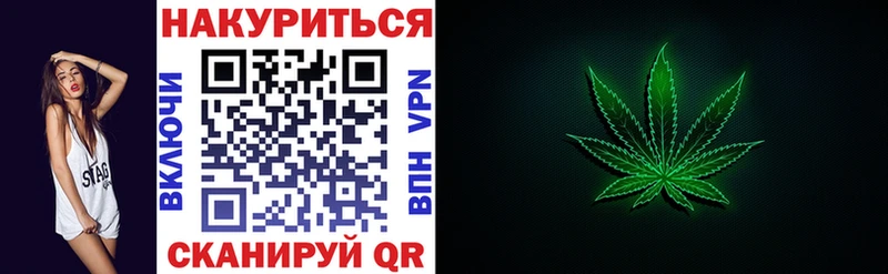 Шишки марихуана LSD WEED  Грязи 